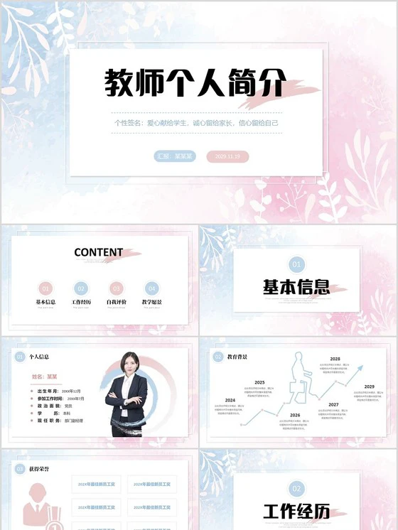 哪里可以找到适合篮球运动员的放松方法?_2