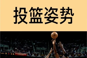  如何通过篮球开放训练提高投篮命中率：两种策略的深度解析